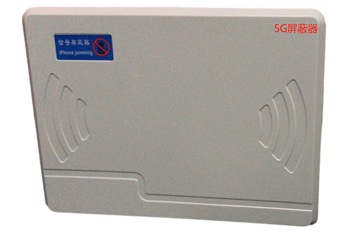 惠水经济型移动通信干扰器7路