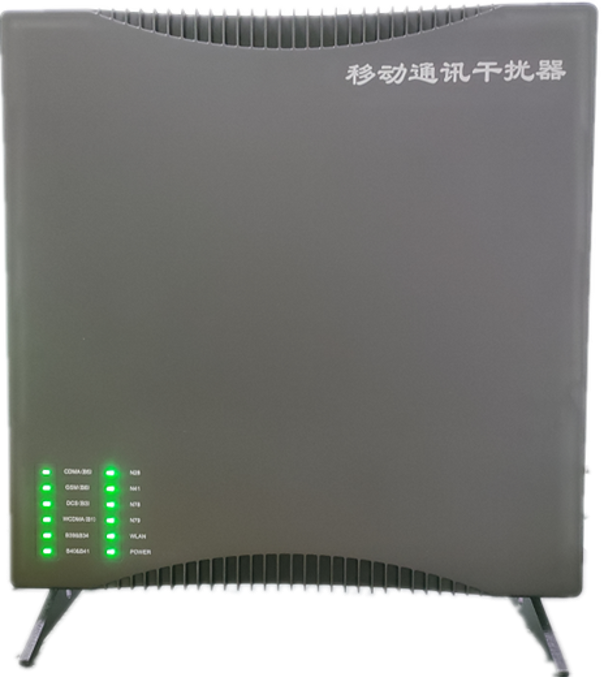  惠水信令级放装型数字移动通信干扰器