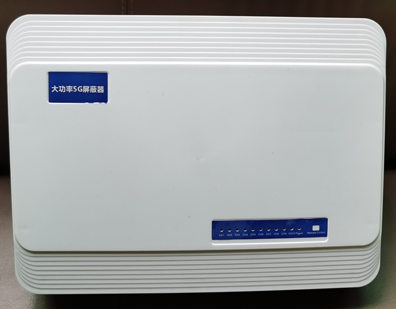  惠水内置11路移动通信干扰器