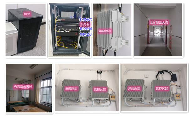  惠水某武警部队屏蔽管控案例（数字信令级）