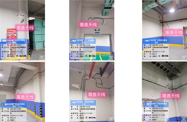  惠水污水处理净水厂地下箱体覆盖案例